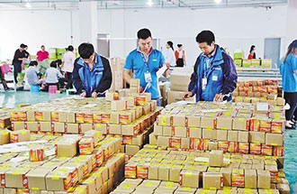 7月12日，河南通報(bào)電商進(jìn)農(nóng)村綜合示范項(xiàng)目進(jìn)度 資金長(zhǎng)期閑置將收回