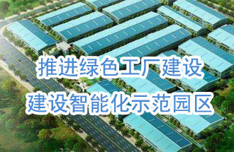 8月29日，長葛市2019年第三批重點項目舉行開工活動