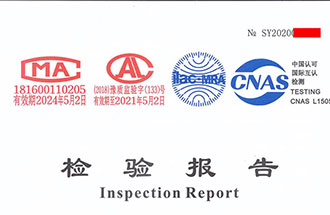 潔凈室檢驗(yàn)報(bào)告長(zhǎng)什么樣？